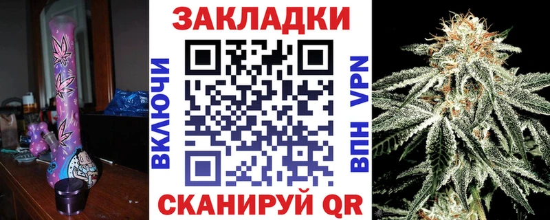 Купить наркотик Липецк МАРИХУАНА  МЕФ  Героин  Гашиш  omg ТОР  Alpha PVP  Псилоцибиновые грибы  Кокаин 