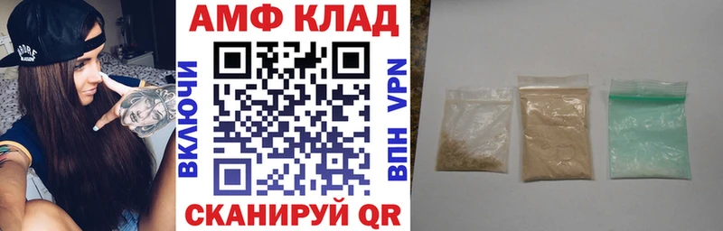 это официальный сайт  Липецк  АМФЕТАМИН 98% 