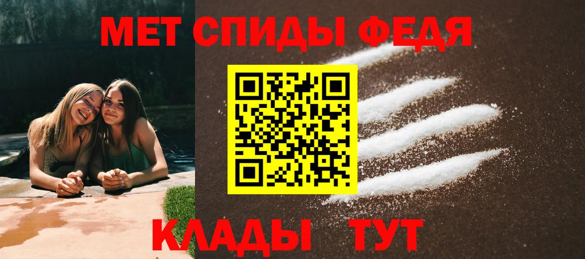 АМФЕТАМИН VHQ Липецк