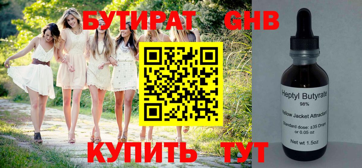 Экстази  МЕТАМФЕТАМИН  Липецк  Меф кристаллы  ГАШ  МЕФ  Cocaine  МАРИХУАНА  Вход с VPN 