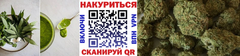 Печенье с ТГК конопля  Липецк 