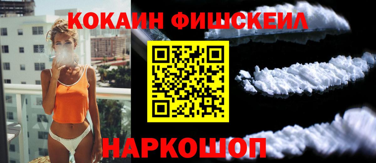 КОКАИН  Вход с VPN  Липецк  КОКАИН Боливия 