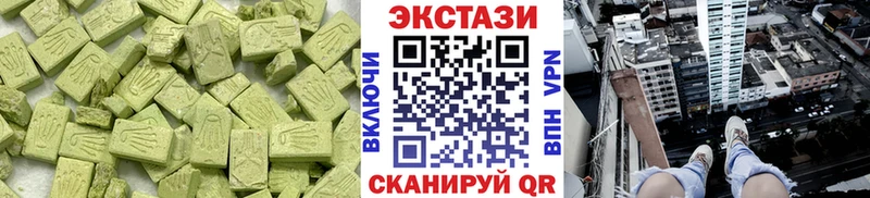 Экстази MDMA  Липецк 