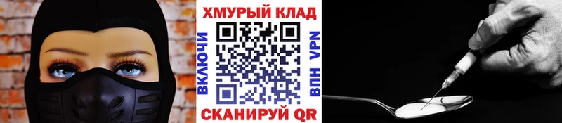 Героин афганец  Липецк 