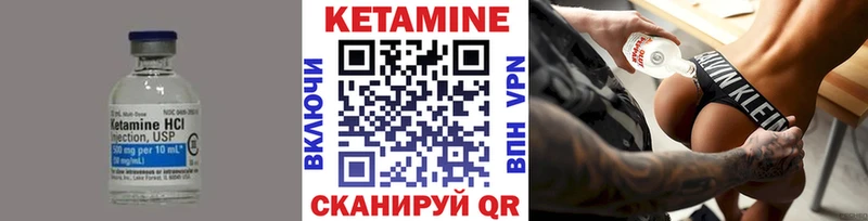 КЕТАМИН VHQ  купить  сайты  mega ONION  Липецк 