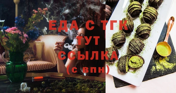 стаф Козельск