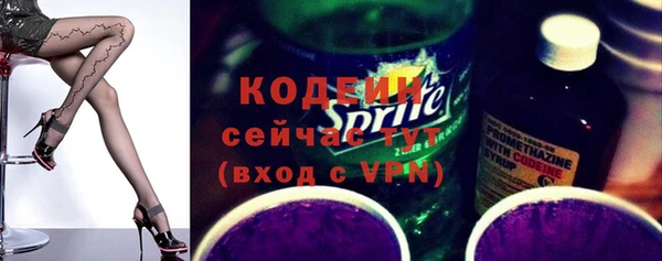2c-b Абинск