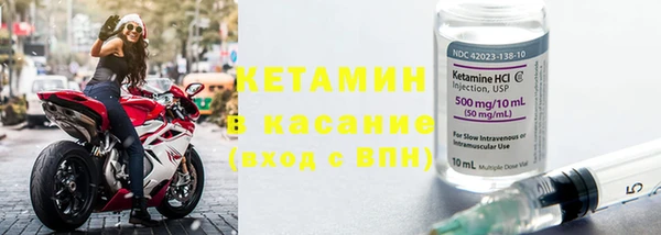 2c-b Абинск
