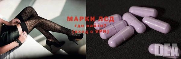 альфа пвп Абдулино