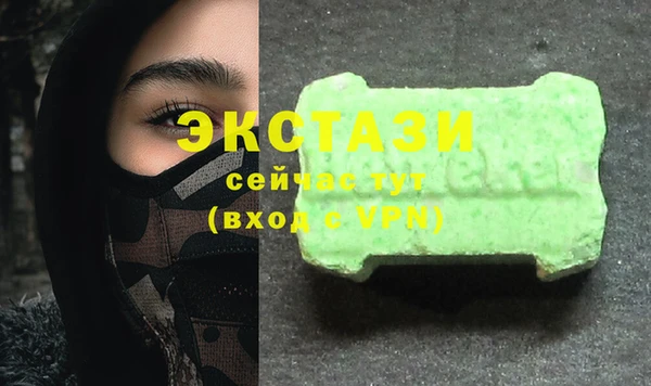 прущие крисы Абаза