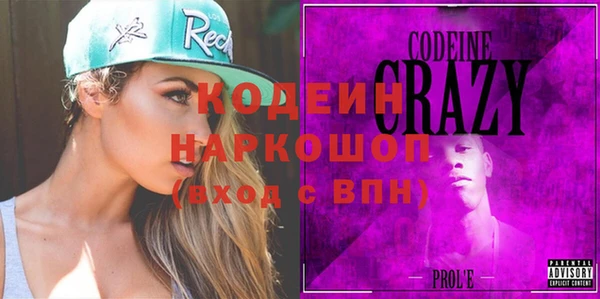 альфа пвп Саяногорск