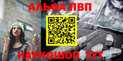 дурь Дмитров