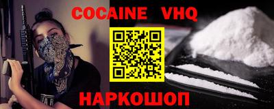 бошки Долгопрудный