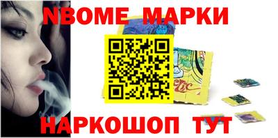 бошки Долгопрудный