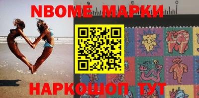 бошки Долгопрудный