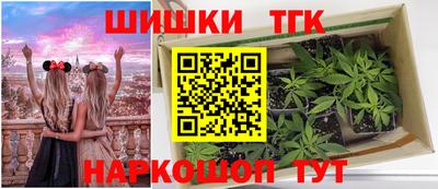 бошки Долгопрудный