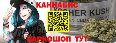 бошки Долгопрудный