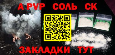 бошки Долгопрудный