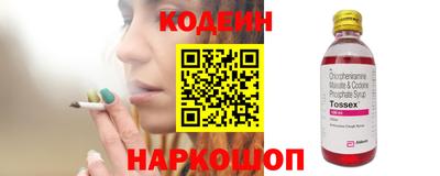 бошки Долгопрудный