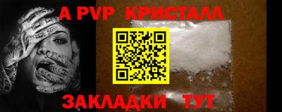 дурь Дмитров