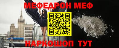 бошки Долгопрудный
