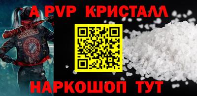 бошки Долгопрудный
