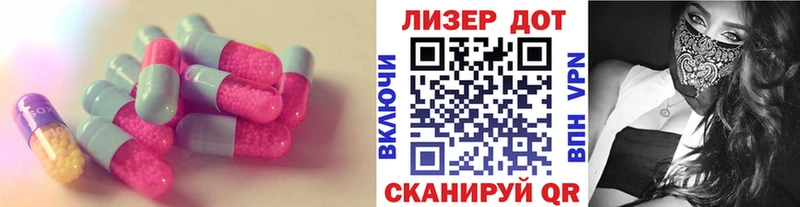 ОМГ ОМГ зеркало  Липецк  Лсд 25 экстази кислота 