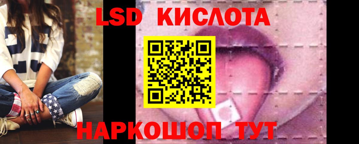 ЛСД экстази ecstasy Липецк