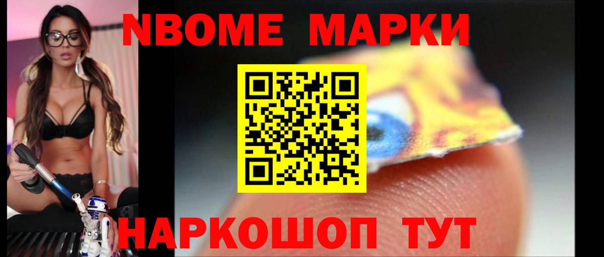 Липецк  ЛСД экстази кислота  LSD-25 экстази ecstasy  Вход с VPN 