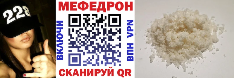 наркота Липецк Меф мяу мяу