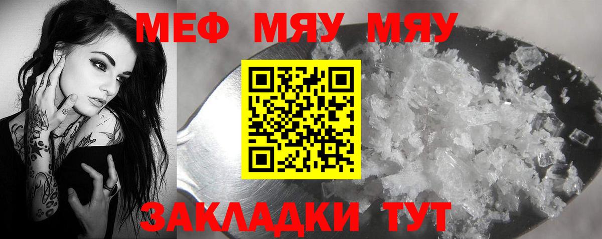 Амфетамин Липецк