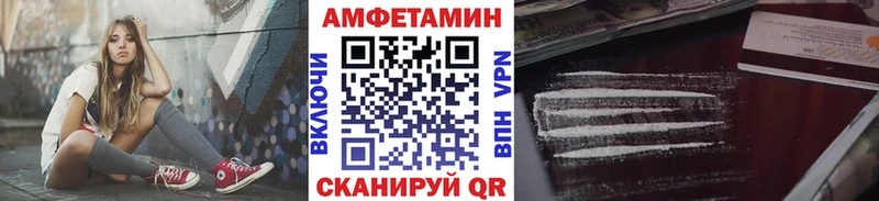 Первитин Декстрометамфетамин 99.9%  Липецк 