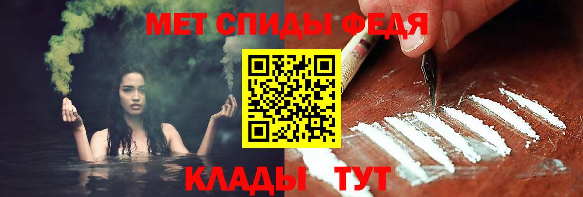 МЕТАМФЕТАМИН  Вход с VPN  Липецк  Первитин винт 