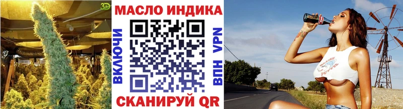 кракен ТОР  Липецк  Дистиллят ТГК Wax 