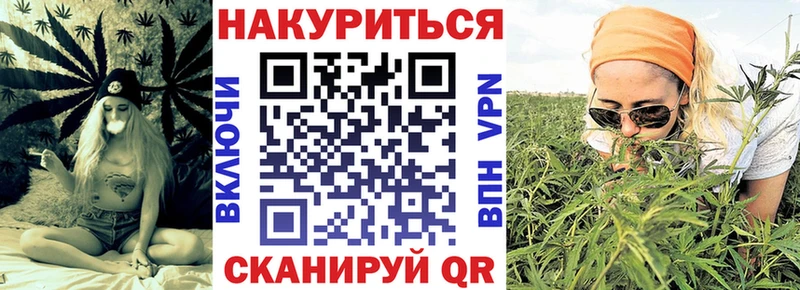 МАРИХУАНА марихуана Липецк
