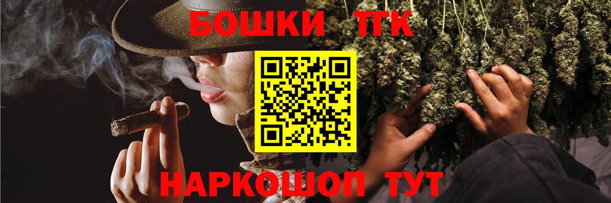 Канабис VHQ Липецк
