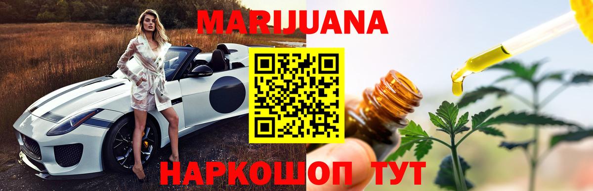 Бошки марихуана индика  Бошки марихуана OG Kush  Липецк  МАРИХУАНА марихуана  Вход с VPN 